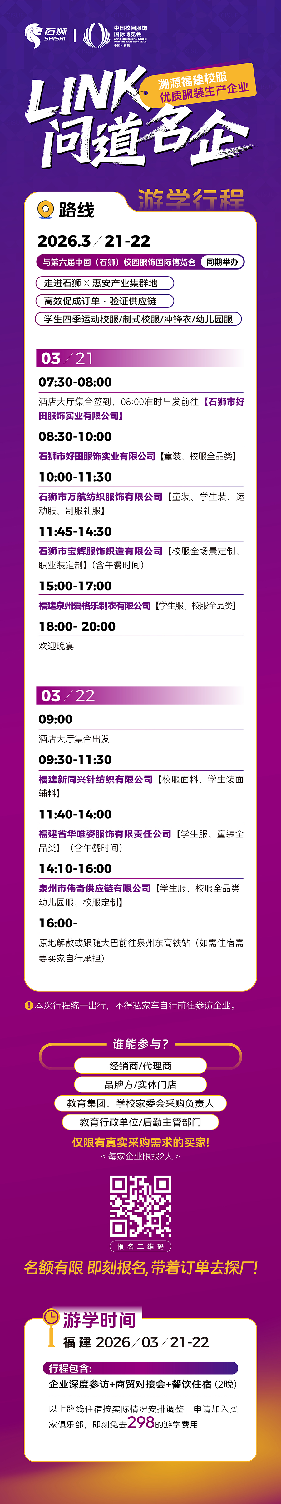 流程图_画板 1(1)(2).jpg